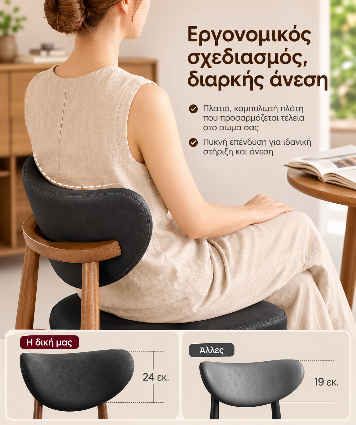 Σκαμπό για Πάσο Κουζίνας Σετ 2 τμχ ΄Υψος Καθίσματος 65 εκ Μασίφ Ξύλο Δερματίνη LBC-B35126B101