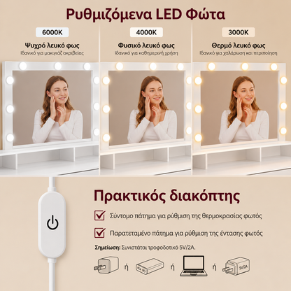 Μεγάλο Τραπέζι Μπουντουαρ Μακιγιάζ Tουαλέτας με Καθρέφτη και φώτα LED Πολύπριζο 137 εκ Μήκος RD-T341WB01