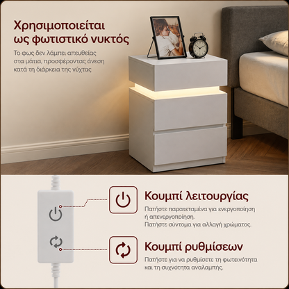 Κομοδίνο με LED φωτισμό Βοηθητικό Τραπέζι Κρεβατοκάμαρας Σαλονιού B34-LET630T10