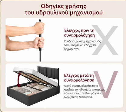 Σκελετός Διπλού Κρεβατιού με αποθηκευτικό Χώρο Ψηλό Κρεβάτι 140x200 εκ με Υδραυλικό σύστημα ανύψωσης RM-B614G02