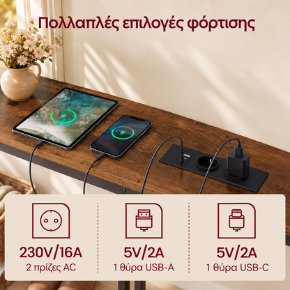 Στενή Κονσόλα για Πίσω από Καναπέ με Ρυθμιζόμενο ύψος Εξοικονόμησης Χώρου με Πρίζα και σταθμό Φόρτισης 200x15 εκ LNT-187K102