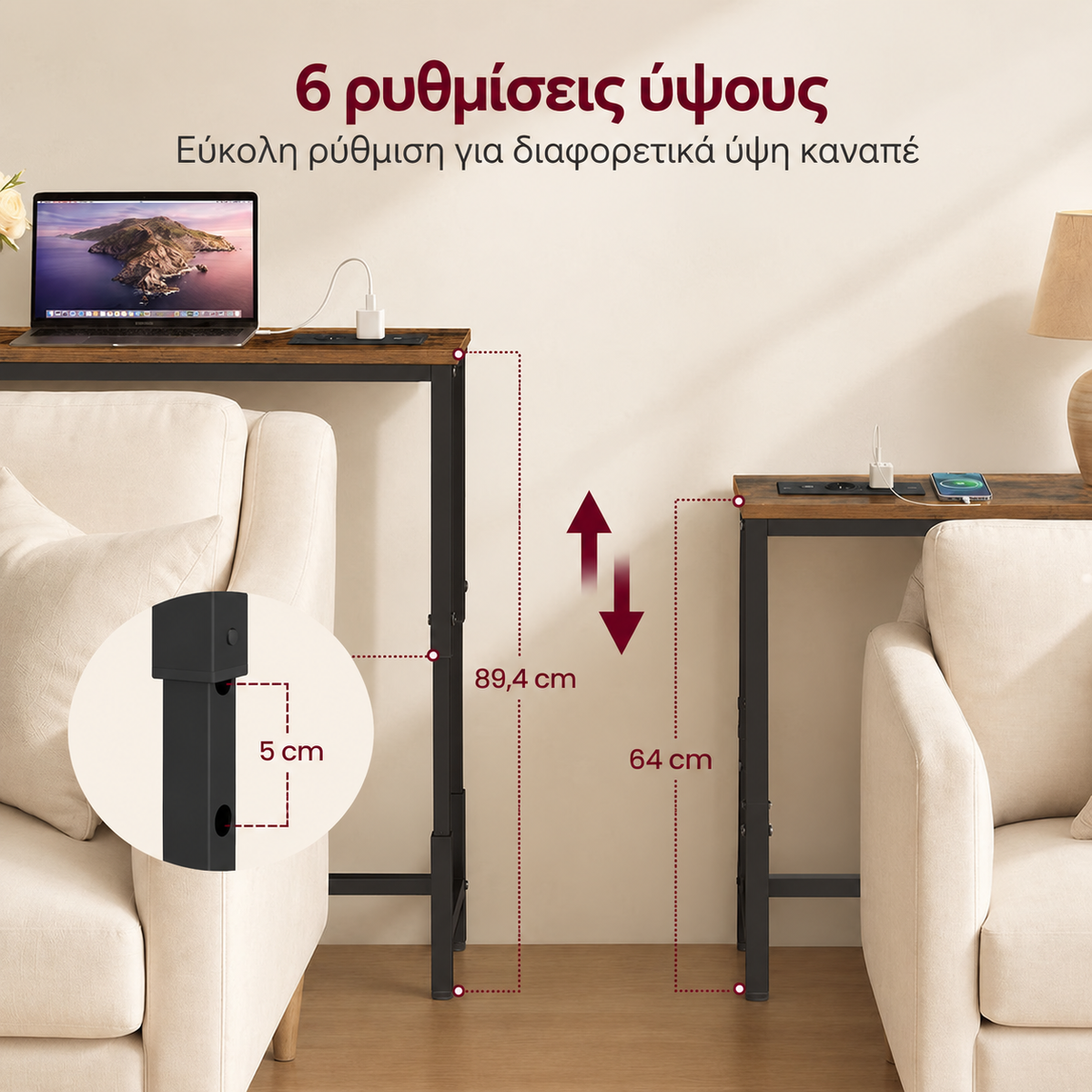 Στενή Κονσόλα για Πίσω από Καναπέ με Ρυθμιζόμενο ύψος Εξοικονόμησης Χώρου με Πρίζα και σταθμό Φόρτισης 200x15 εκ LNT-187K102