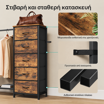 Συρταριέρα με Κρεμάστρα Πολυλειτουργική 96x30x118 εκ Ανοιχτή Ντουλάπα Καφέ LGS-423K101