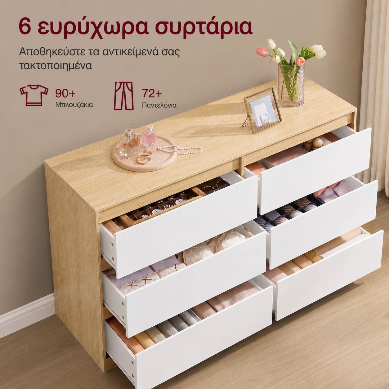 Συρταριέρα Αποθήκευσης για Υπνοδωμάτιο 6 Συρτάρια 119,4x40x75 εκ LTS-616YJ01