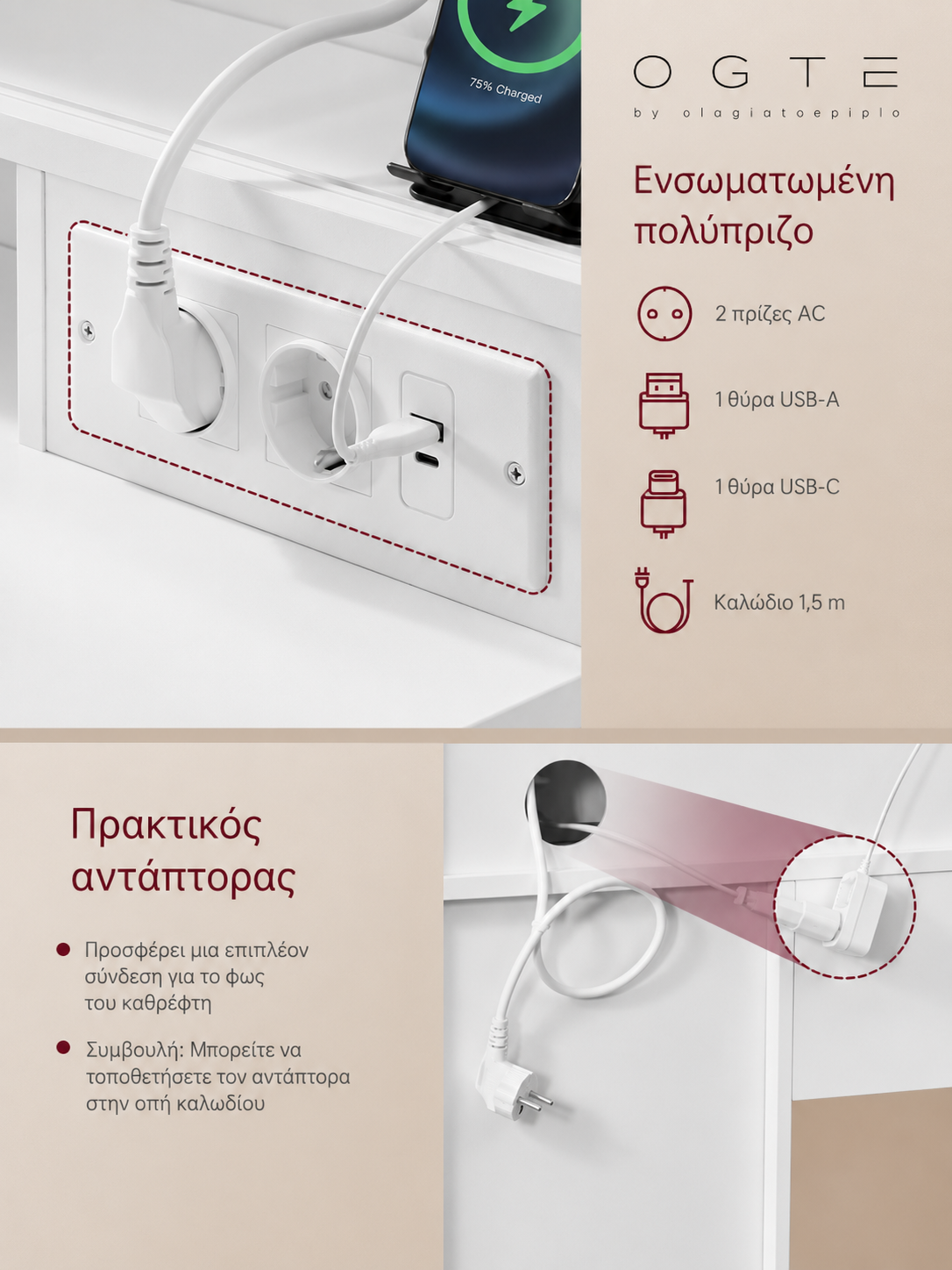 Τραπέζι Μπουντουάρ Μακιγιάζ Tουαλέτας με Καθρέφτη και φώτα LED Πολύπριζο Συρτάρια 10x μεγεθυντικός καθρέφτης 3 χρώματα Φωτός RD-T137W01