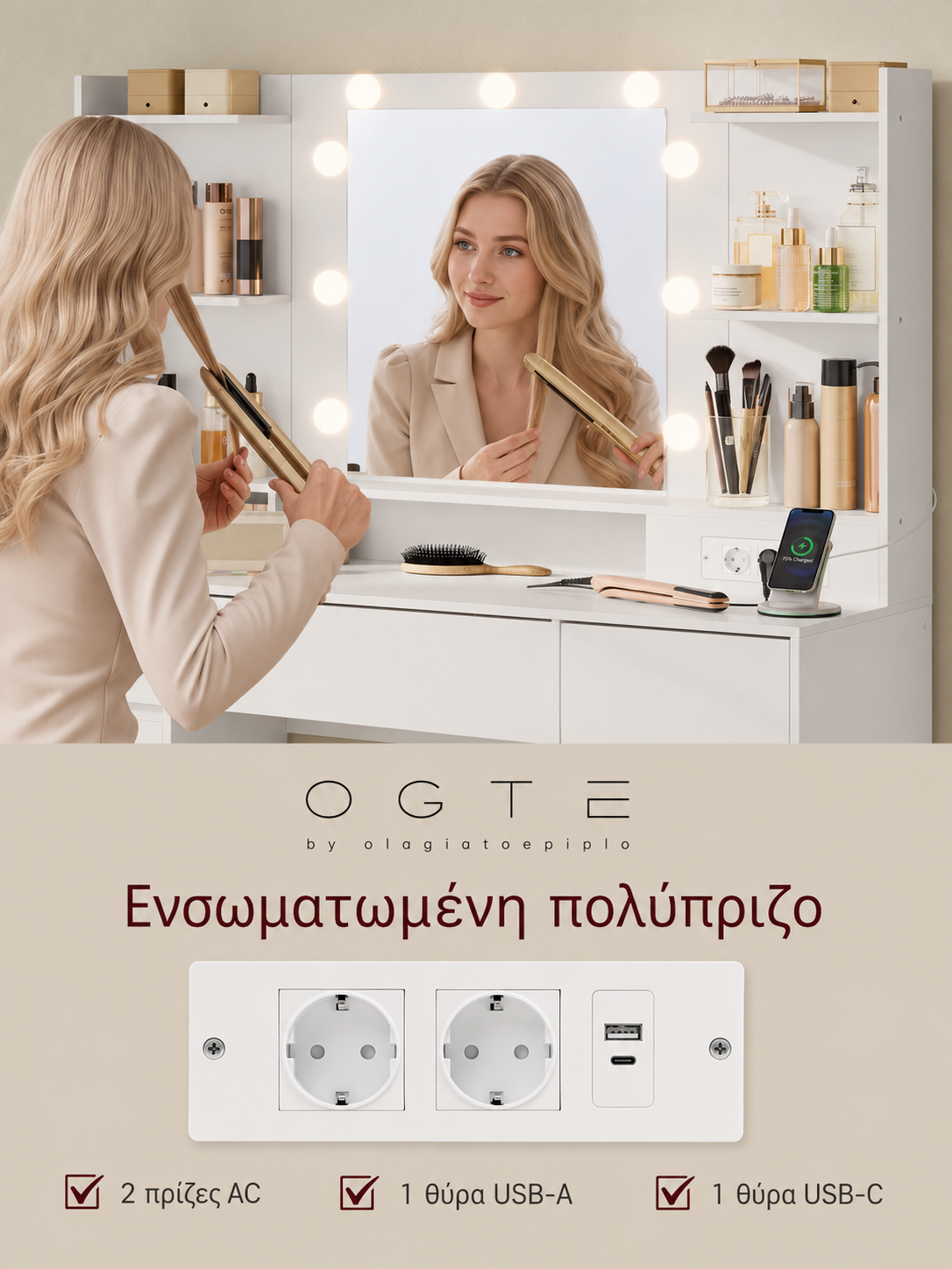 Τραπέζι Μπουντουάρ Μακιγιάζ Tουαλέτας 40 x 105 x 145 εκ. με Καθρέφτη και φώτα LED Πολύπριζο Συρτάρια καθρέφτης 3 χρώματα Φωτός RD-T144WB01