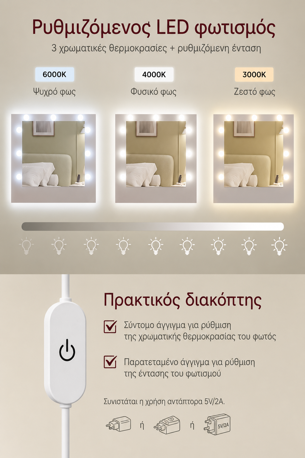 Τραπέζι Μπουντουάρ Μακιγιάζ Tουαλέτας 40 x 105 x 145 εκ. με Καθρέφτη και φώτα LED Πολύπριζο Συρτάρια καθρέφτης 3 χρώματα Φωτός RD-T144WB01