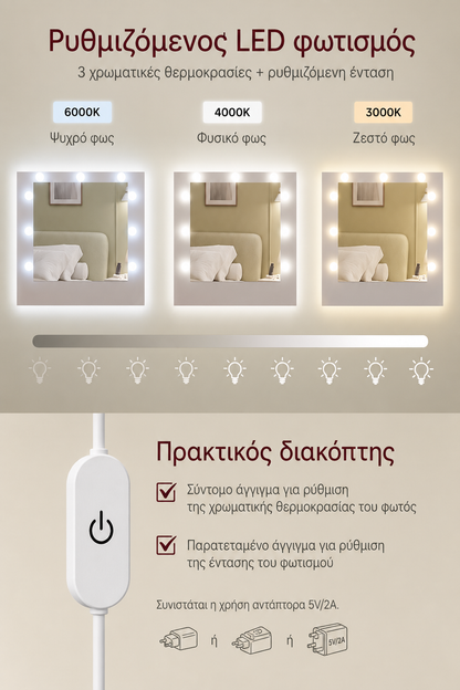 Τραπέζι Μπουντουάρ Μακιγιάζ Tουαλέτας 40 x 105 x 145 εκ. με Καθρέφτη και φώτα LED Πολύπριζο Συρτάρια καθρέφτης 3 χρώματα Φωτός RD-T144WB01