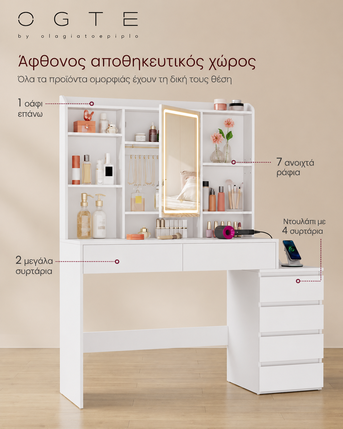 Τραπέζι Μπουντουάρ Μακιγιάζ Tουαλέτας 40 x 124,7 x 145 εκ. με Καθρέφτη και φώτα LED Πολύπριζο Συρτάρια καθρέφτης 3 χρώματα Φωτός RD-T644WB01