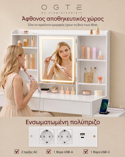 Τραπέζι Μπουντουάρ Μακιγιάζ Tουαλέτας 40 x 105 x 145 εκ. με Καθρέφτη και φώτα LED Πολύπριζο Συρτάρια καθρέφτης 3 χρώματα Φωτός RD-T144WB01
