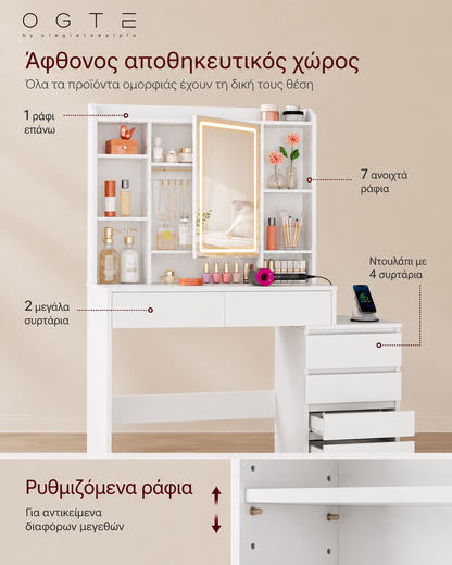Τραπέζι Μπουντουάρ Μακιγιάζ Tουαλέτας 40 x 105 x 145 εκ. με Καθρέφτη και φώτα LED Πολύπριζο Συρτάρια καθρέφτης 3 χρώματα Φωτός RD-T144WB01