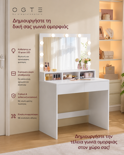 Τραπέζι Μπουντουάρ Μακιγιάζ Μεικαπ Τουαλέτας Κρεβατοκάμαρας Καθρέφτης Λευκό με Φωτισμό LED Ρυθμιζόμενη Φωτεινότητα B34-RDT120T10