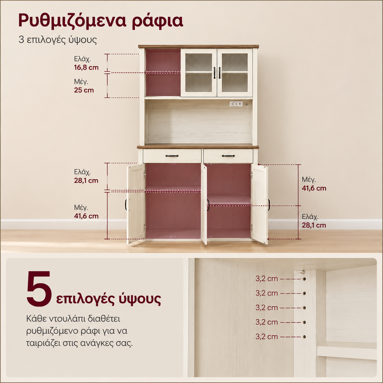 Μπουφές με φωτισμό Ντουλάπι Βοηθητικό Ράφι Κουζίνας με Συρόμενες πόρτες και συρτάρια 39,5 x 106,5 x 180,6 εκ Παλαιωμένο Λευκό BB-K391W02