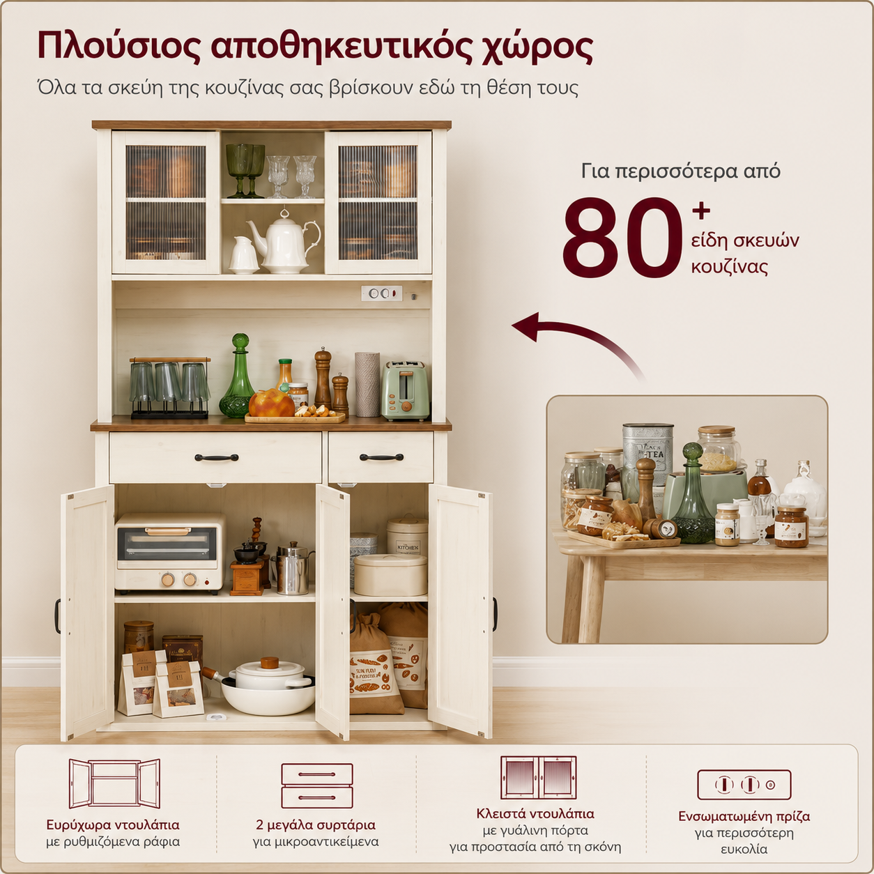 Μπουφές με φωτισμό Ντουλάπι Βοηθητικό Ράφι Κουζίνας με Συρόμενες πόρτες και συρτάρια 39,5 x 106,5 x 180,6 εκ Παλαιωμένο Λευκό BB-K391W02