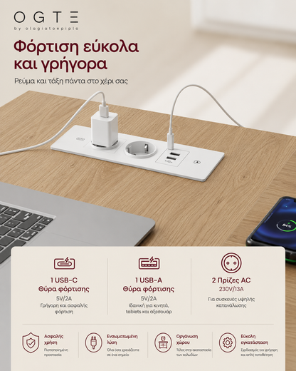 Γωνιακό Γραφείο Υπολογιστή με Πρίζες Γωνιακό Αμφίπλευρο με Βάση Οθόνης Λευκό Δρυς LW-D172YD01