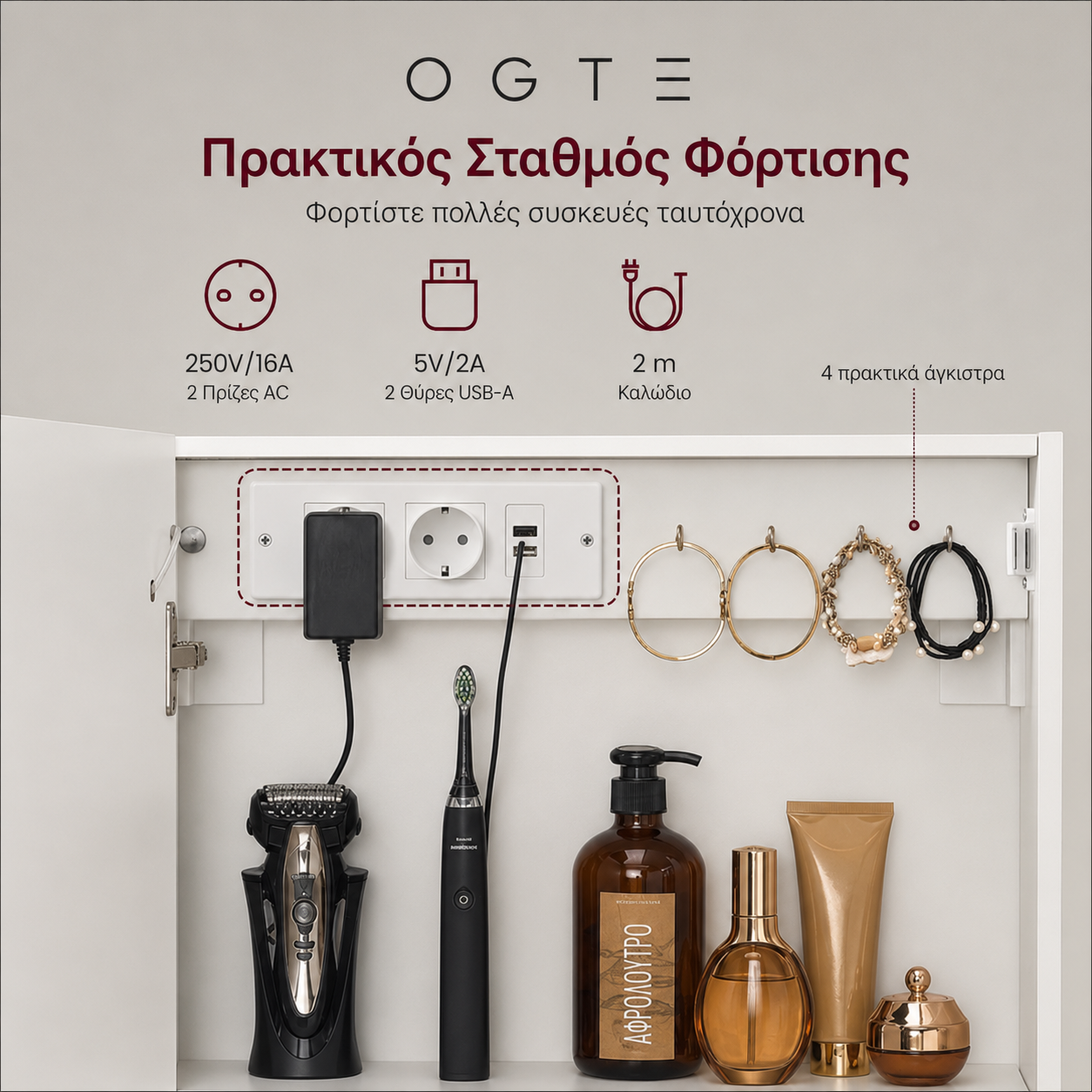 Ντουλάπι Καθρέφτης Μπάνιου Λειτουργία Ξεθαμπώματος με Ρύθμιση Φωτεινότητας με Πρίζα και USB Θύρες 16,5 x 80 x 60 εκ BB-K134W01
