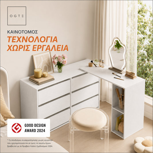 Μπουντουάρ Συρταριέρα Γωνιακό Γραφείο Υπολογιστή για Υπνοδωμάτιο Μελέτη ΝΕΑ Τεχνολογία ΜΟΝΤΑΡΙΣΜΑ ΧΩΡΙΣ ΕΡΓΑΛΕΙΑ LT-S656W01