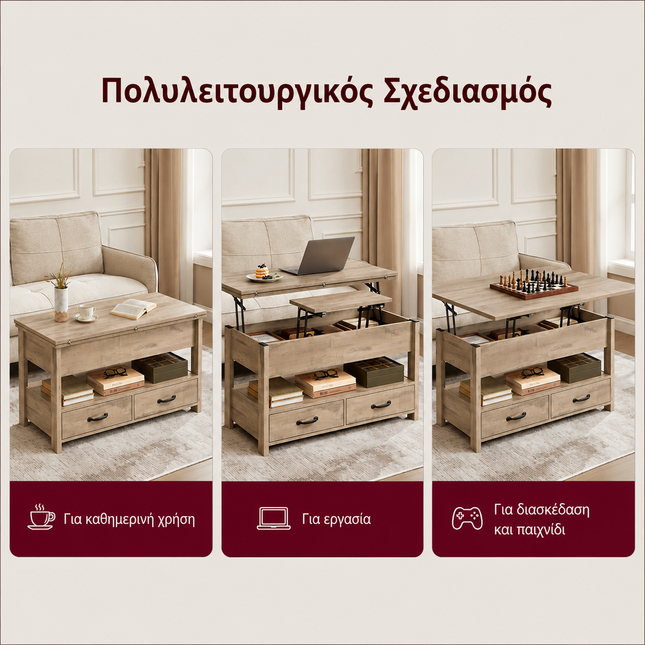 Έξυπνο Τραπεζάκι Σαλονιού Με Ρυθμιζόμενο Ύψος Πολυχρηστικό Τραπεζαρία Γραφείο Έως 64 εκ Ύψος LC-T254L01