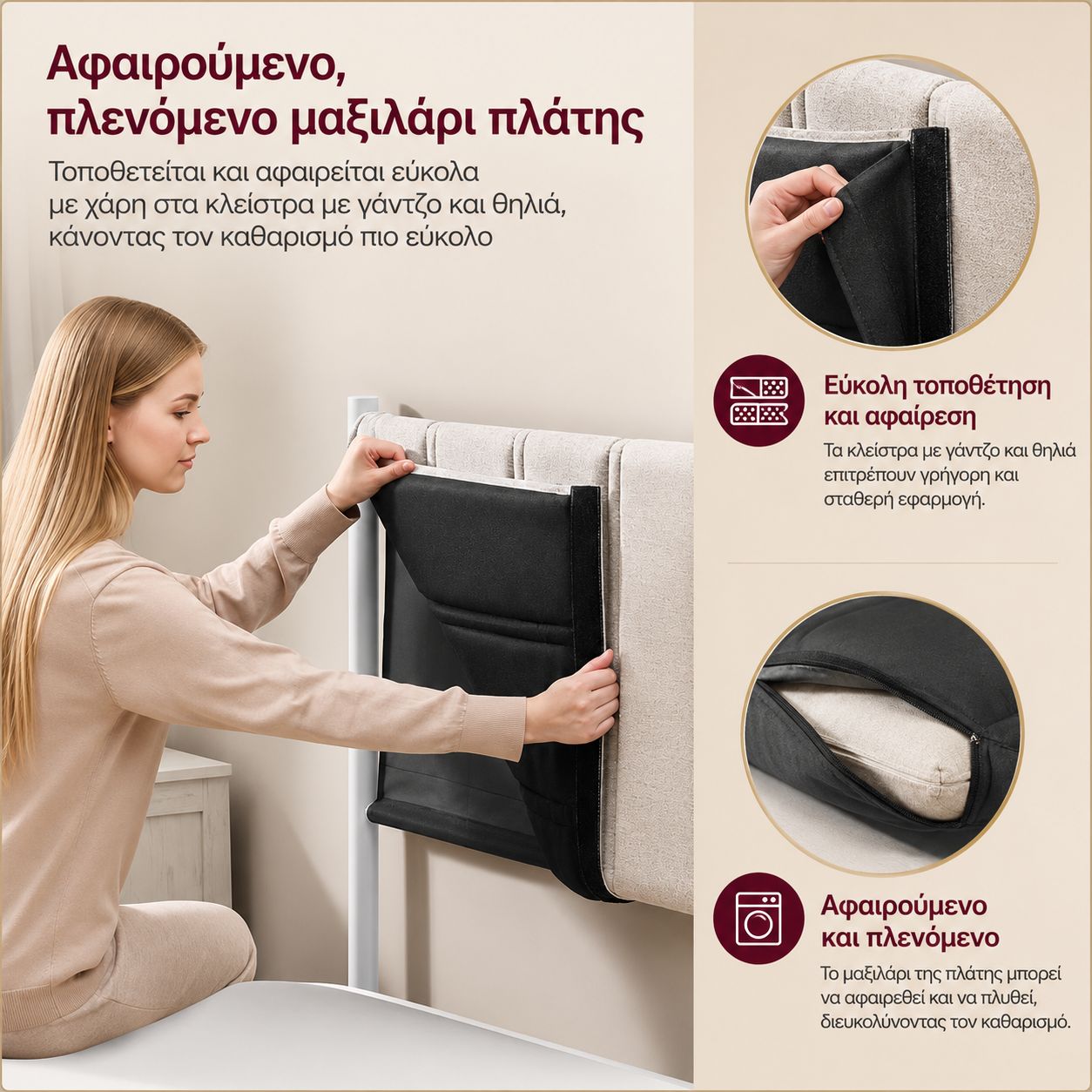 Σκελετός Διπλού Κρεβατιού με αποθηκευτικό Χώρο Κρεβάτι και με Στρώμα 140x200 εκ με Υδραυλικό σύστημα ανύψωσης RM-B614LH01