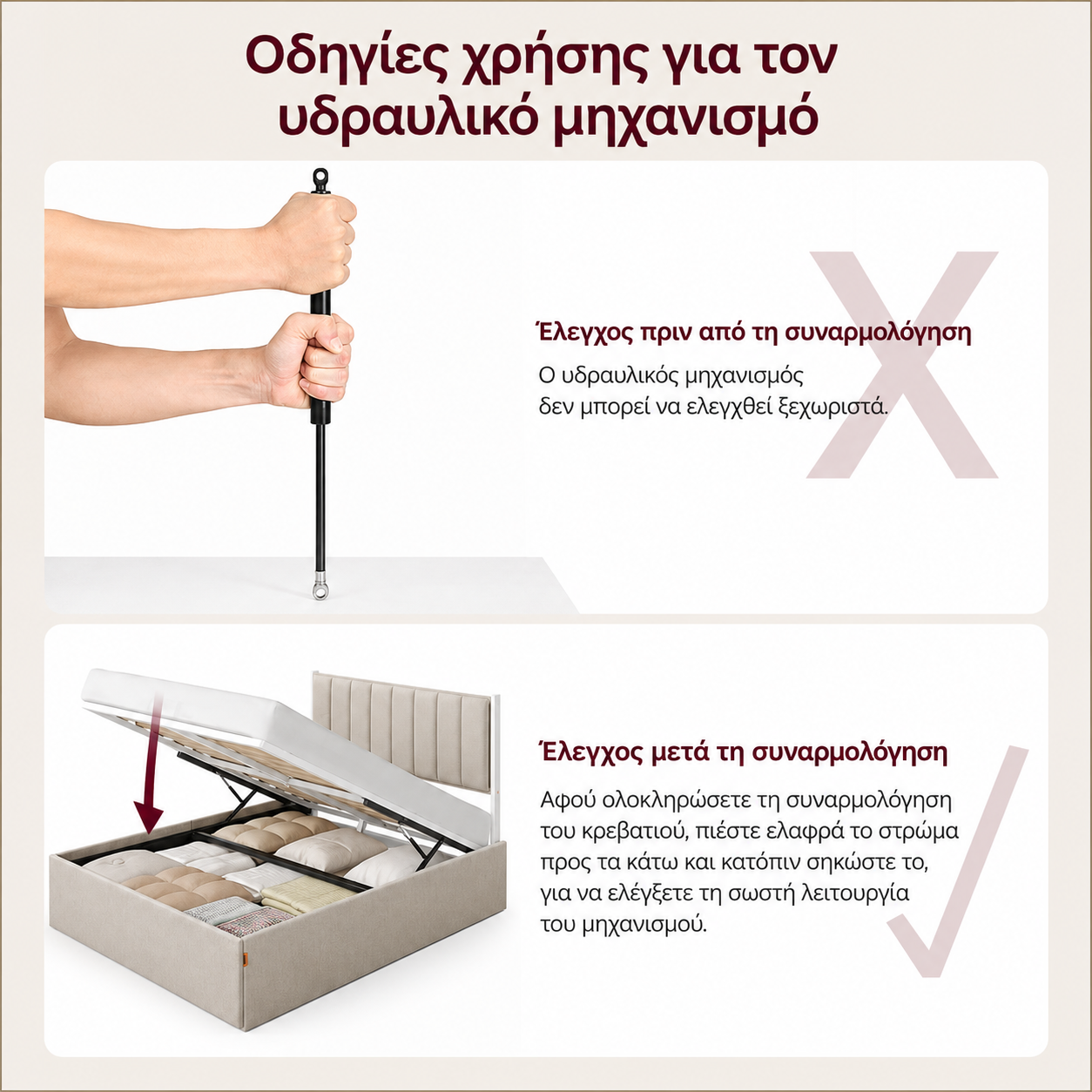 Σκελετός Διπλού Κρεβατιού με αποθηκευτικό Χώρο Κρεβάτι και με Στρώμα 140x200 εκ με Υδραυλικό σύστημα ανύψωσης RM-B614LH01