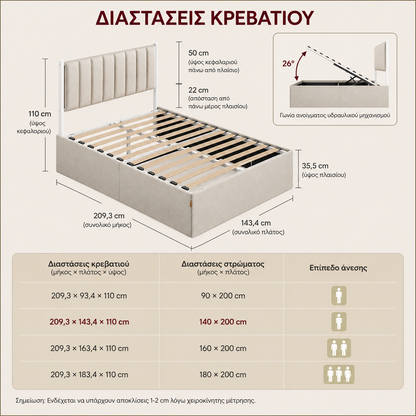 Σκελετός Διπλού Κρεβατιού με αποθηκευτικό Χώρο Κρεβάτι και με Στρώμα 140x200 εκ με Υδραυλικό σύστημα ανύψωσης RM-B614LH01