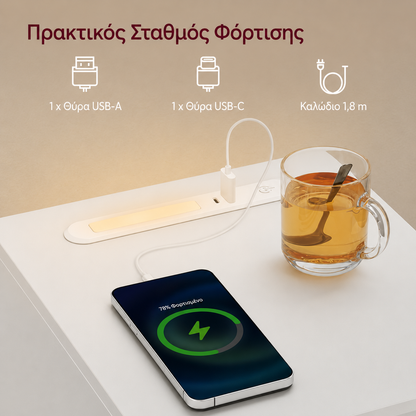 Κομοδίνο Στενό Λευκό 30 x 25 x 59,5 εκ. με LED Φωτισμό και Θύρες Φόρτισης USB Συρτάρι LET-B35610W01