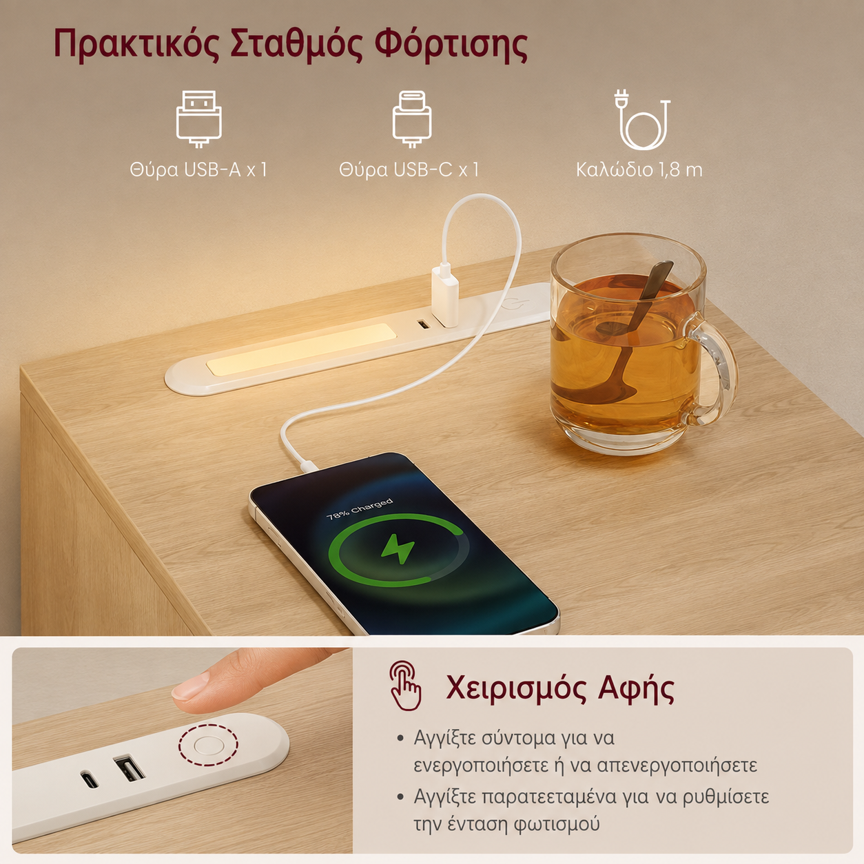Κομοδίνο Στενό Δρυς 30 x 25 x 59,5 εκ. με LED Φωτισμό και Θύρες Φόρτισης USB Συρτάρι LET-610Y01