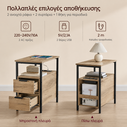 Κομοδίνο με Πολύπριζο 60 x 35 x 61 εκ Βοηθητικό Τραπεζάκι με 2 Συρτάρια Κάμελ LET-325K01