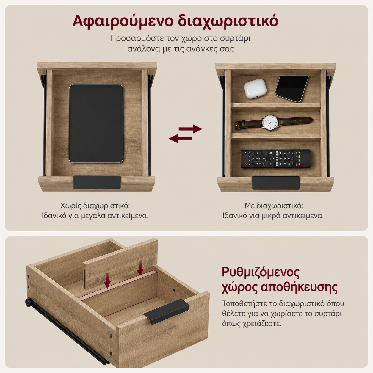 Κομοδίνο με Πολύπριζο 60 x 35 x 61 εκ Βοηθητικό Τραπεζάκι με 2 Συρτάρια Κάμελ LET-325K01
