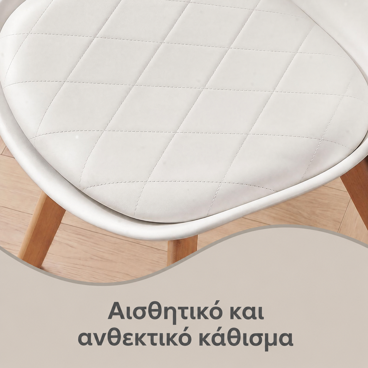 Αλέκιαστες Καρέκλες Κουζίνας Σετ 4 τεμ Εργονομικές Τραπεζαρίας Μασίφ Ξύλο Δερματίνη Λευκή KDC-B35888WD01