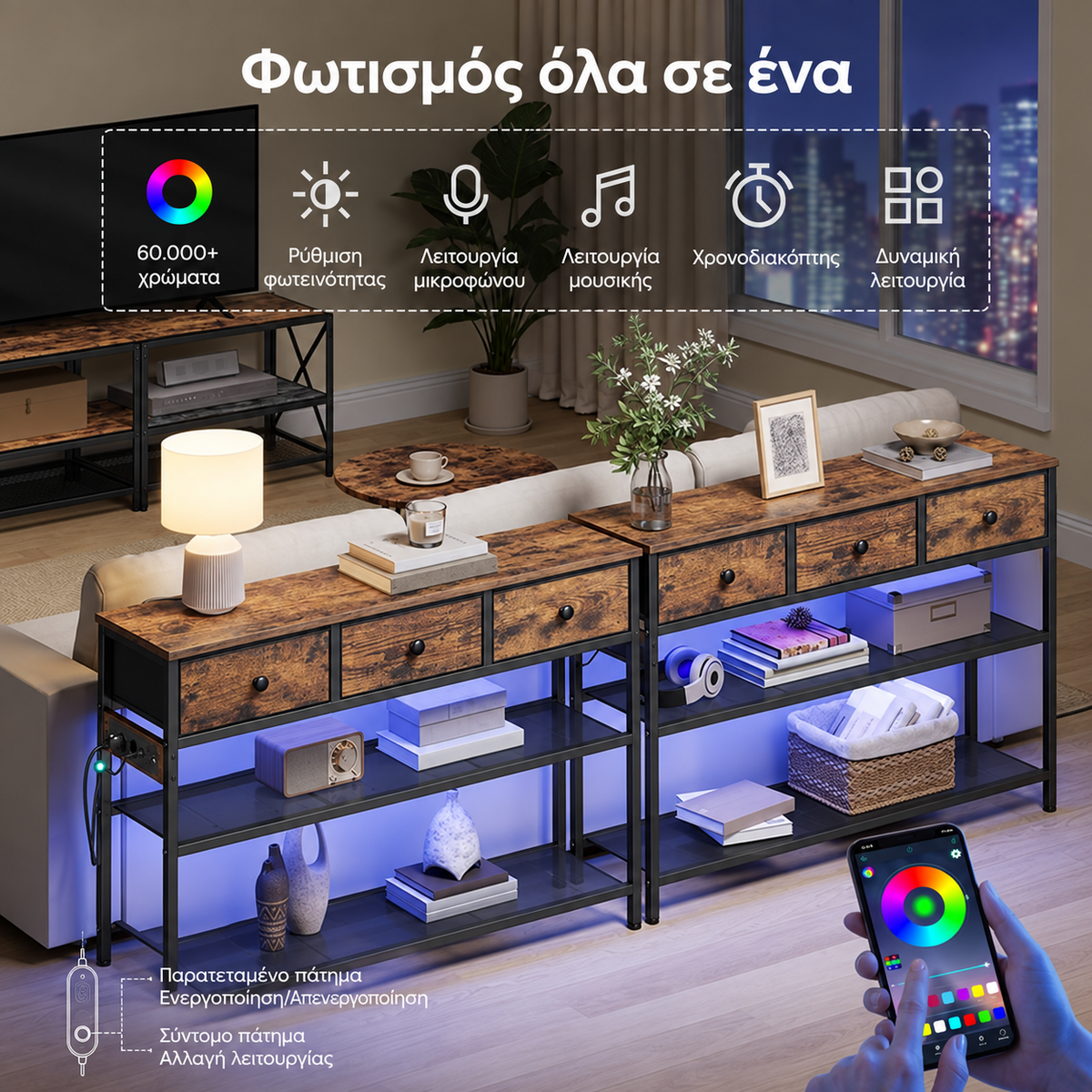 Τραπέζι Κονσόλα Εισόδου Με πολύπριζο και Φωτισμό LED με Υφασμάτινα Συρτάρια 99x30x79 εκ LGS-198K102