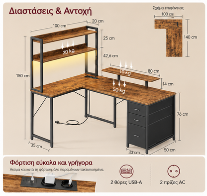 Γωνιακό Γραφείο Υπολογιστή με Ράφια, 3 Συρτάρια, LED Φωτισμό & Πρίζες USB/AC Vintage Καφέ  LWD-162K101