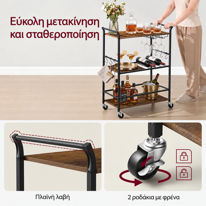 Έπιπλο Μπαράκι Τραπεζάκι Κάβα με Ροδάκια Βοηθητικό Σαλονιού Κουζίνας Τρόλεϊ Καροτσάκι LRC-200K101