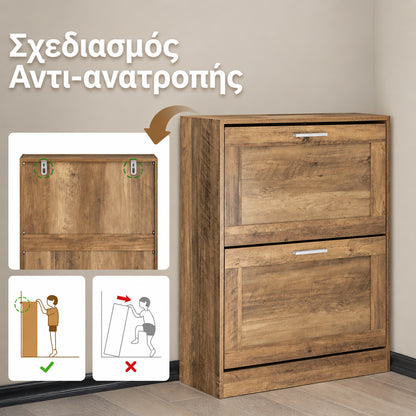 Παπουτσοθήκη Εισόδου Slim Εξοικονόμησης Χώρου με 2 Αναδιπλούμενες Πόρτες, Ρυθμιζόμενα Ράφια, Ιδανική για Στενούς Χώρους και Διαδρόμους  23 x 60 x 79εκ.  SBY-FSR137-F