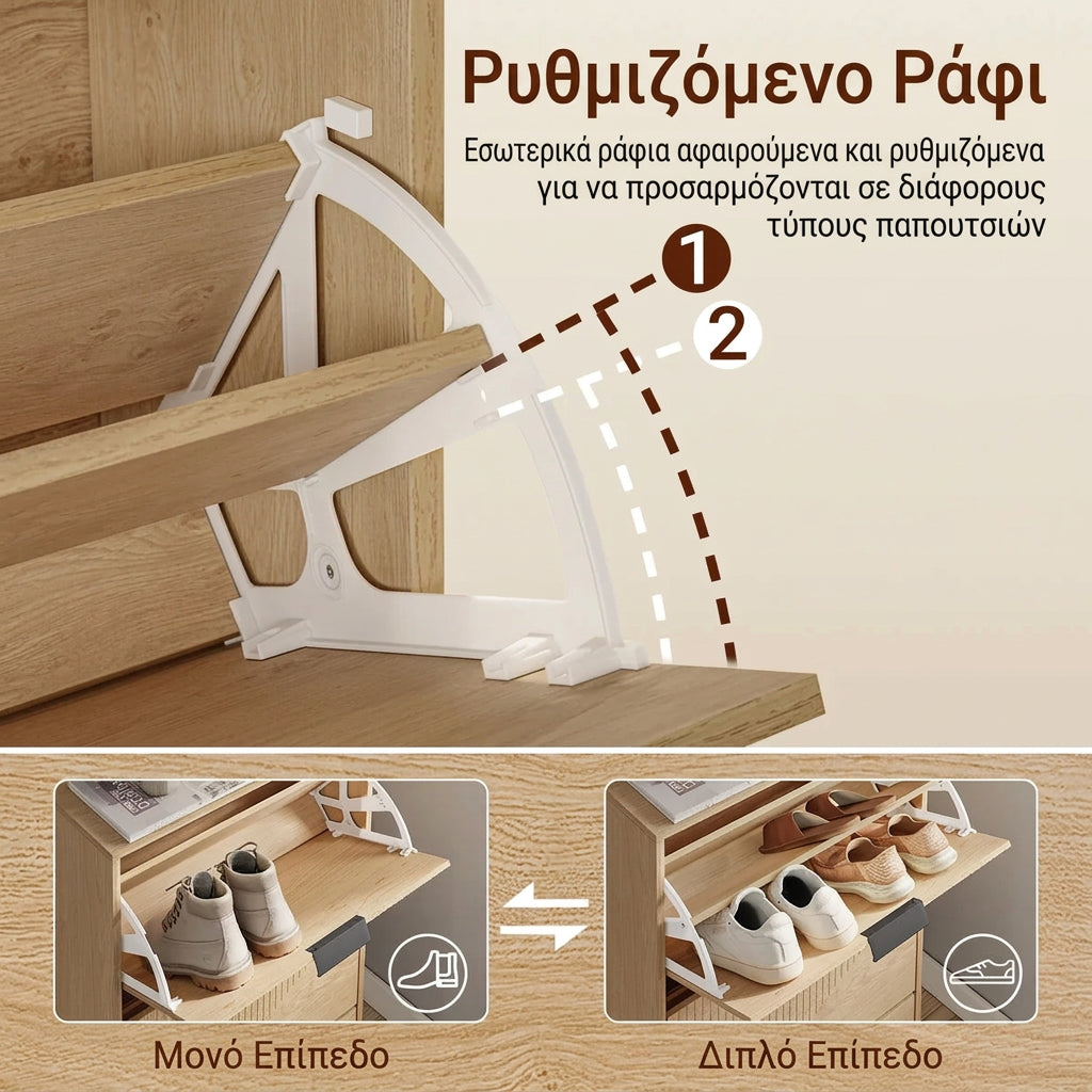 Παπουτσοθήκη Εισόδου Λεπτή με 2 Πόρτες, Συρτάρι και Ρυθμιζόμενα Ράφια για 8 Ζευγάρια, Εξοικονόμησης Χώρου   60 × 24 × 95 εκ.  SBY-FSR212-N