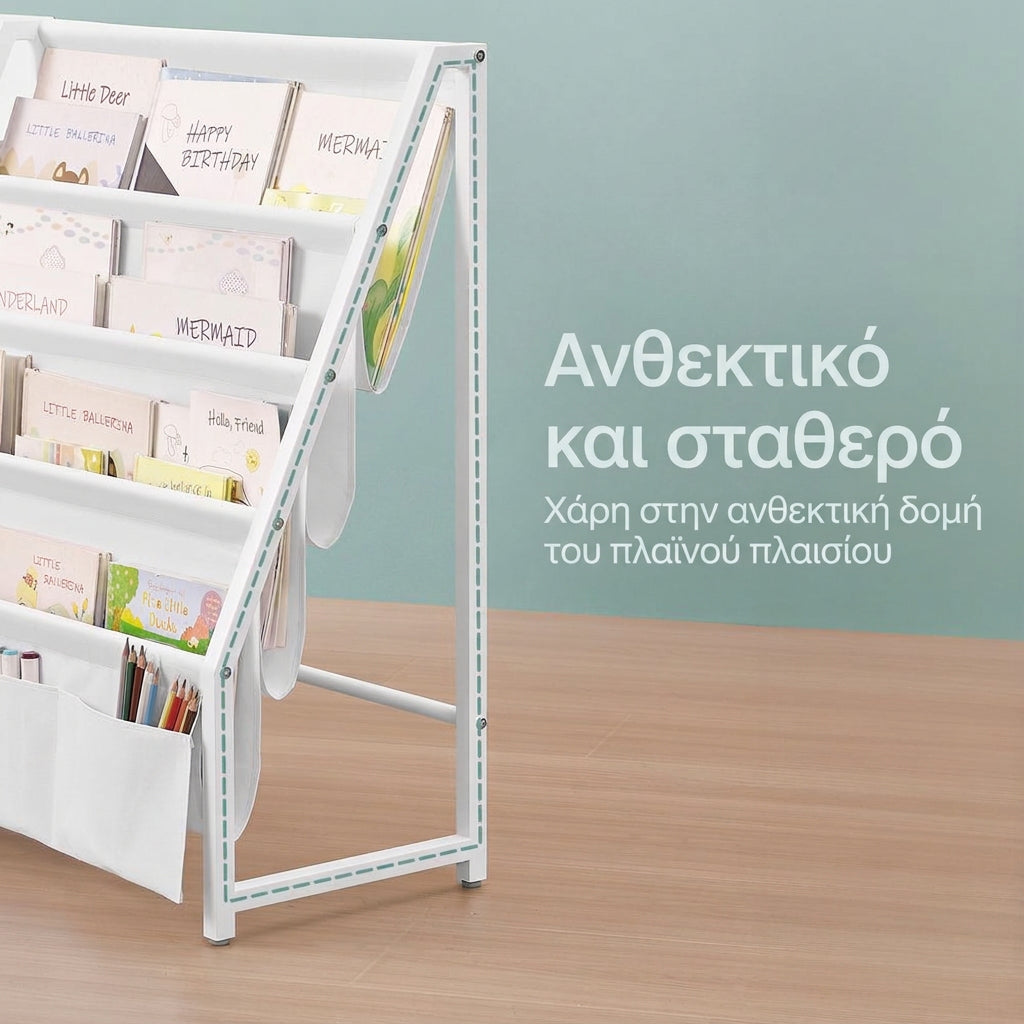 Παιδική Ραφιέρα Αποθήκευσης Παιχνιδιών και Βιβλίων με Υφασμάτινες Θήκες και Μεταλλικό Σκελετό Λευκή – . 106 x 30 x 75 εκ  GK-RB35024W01