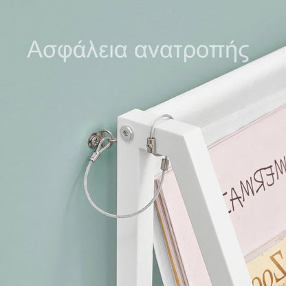Παιδική Ραφιέρα Αποθήκευσης Παιχνιδιών και Βιβλίων με Υφασμάτινες Θήκες και Μεταλλικό Σκελετό Λευκή – . 106 x 30 x 75 εκ  GK-RB35024W01