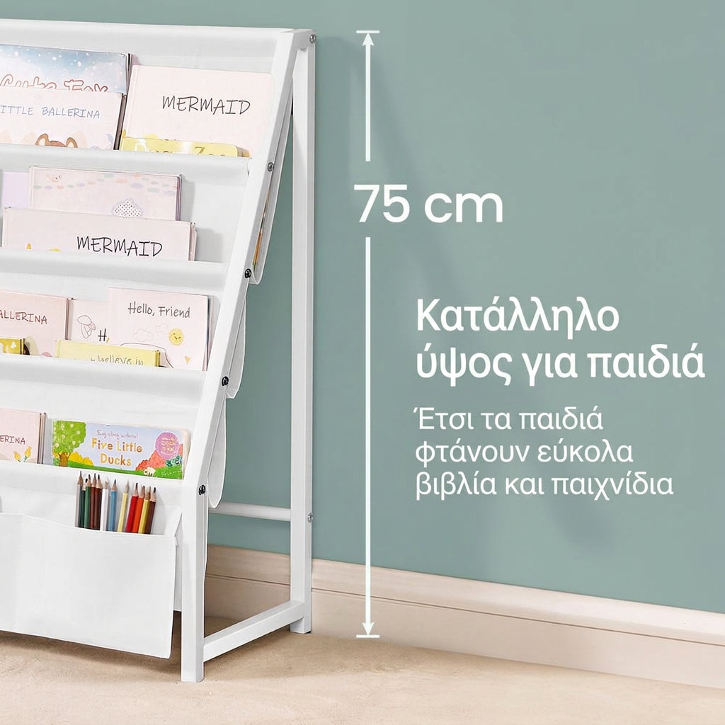 Παιδική Ραφιέρα Αποθήκευσης Παιχνιδιών και Βιβλίων με Υφασμάτινες Θήκες και Μεταλλικό Σκελετό Λευκή – . 106 x 30 x 75 εκ  GK-RB35024W01