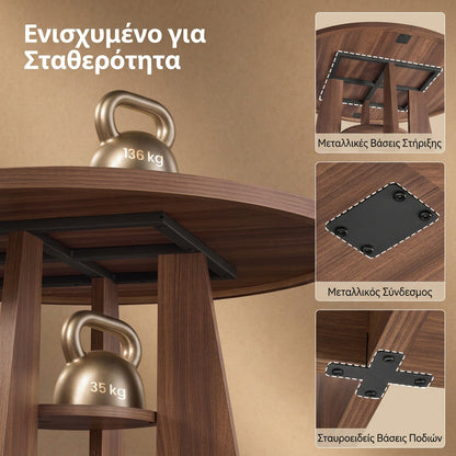 Στρογγυλό Τραπέζι Κουζίνας Τραπεζαρίας Ροτόντα 120 εκ Καστανό Καφέ με Ράφι KD-T066K101