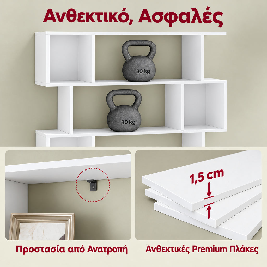 Ψηλή Βιβλιοθήκη Ραφιέρα Δαπέδου σε Σχήμα S με 5 Επίπεδα και 15 Ανοιχτούς Χώρους Αποθήκευσης, Λευκό 90×24×159 εκ.  LB-C416W01