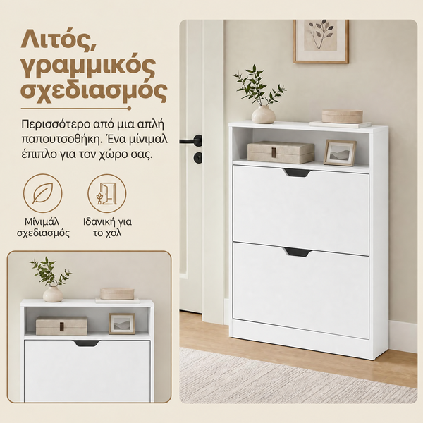 Παπουτσοθήκη Λευκή 80x24x102 εκ με Εγκοπές Εύκολου Ανοίγματος LBC-B35048W01