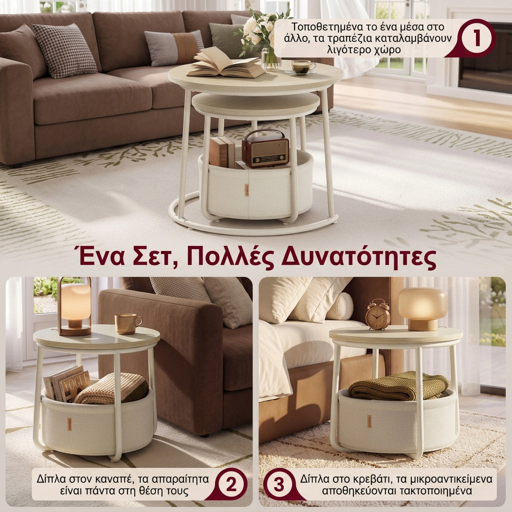 Σετ 2 Στρογγυλά Τραπεζάκια Σαλονιού Φωλιά με Αφαιρούμενο Υφασμάτινο Καλάθι Αποθήκευσης 57,7L,Μπεζ  LC-T223L101