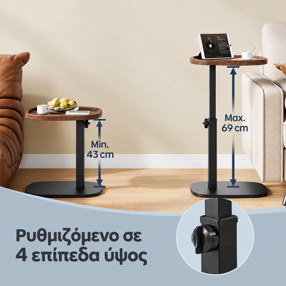 Βοηθητικό Τραπεζάκι Καναπέ και Κρεβατιού με Ρυθμιζόμενο Ύψος 4 Επιπέδων, Επιφάνεια με Προστατευτικό Χείλος,  30 x 40 εκ.  LET-B35363M101