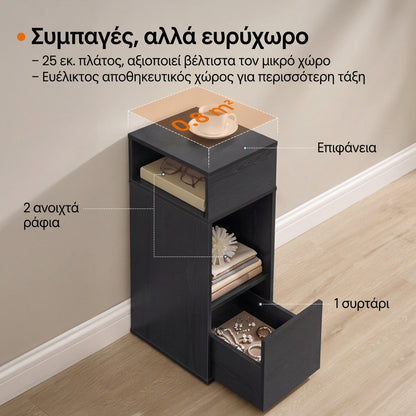Στενό Κομοδίνο με 2 Ράφια με Συρτάρι Αναστρέψιμο Σχεδιασμό Μαύρο 30x25x60 εκ LET-911BE01