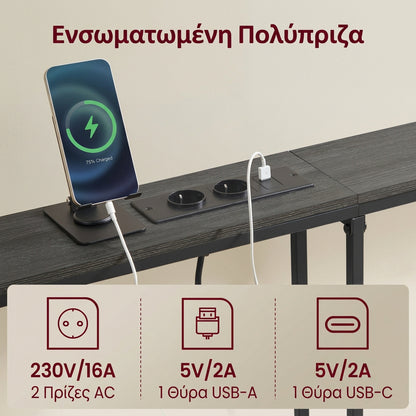 Στενό Τραπέζι Κονσόλας για Διάδρομο και Πίσω από τον Καναπέ Εξοικονόμησης Χώρου με Πρίζα και σταθμό Φόρτισης 200x15 εκ LNT-077B202