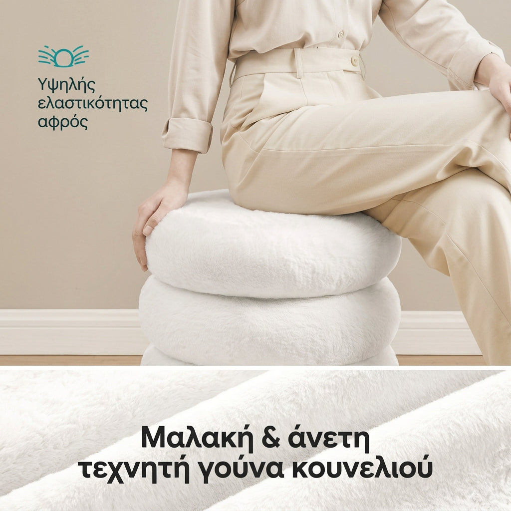 Γούνινο Σκαμπό Πουφ Πολυχρηστικό με αποθηκευτικό Χώρο Λευκό για Μπουντουάρ LOM-019WD01