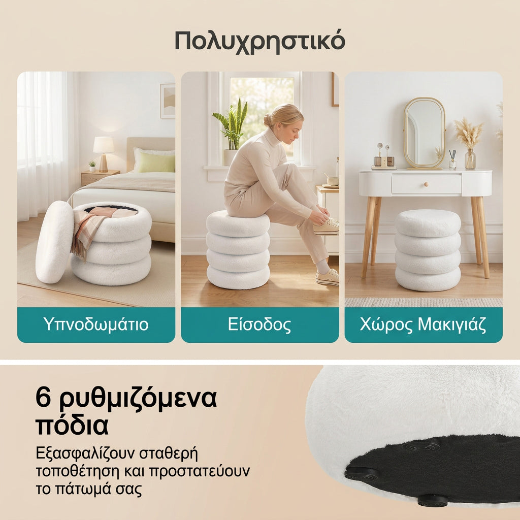 Γούνινο Σκαμπό Πουφ Πολυχρηστικό με αποθηκευτικό Χώρο Λευκό για Μπουντουάρ LOM-019WD01