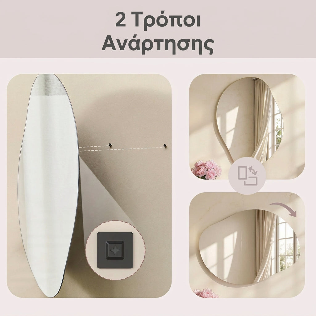 Διακοσμητικός Καθρέφτης Τοίχου σε Σχήμα Πετάλου Λουλουδιού Ασύμμετρος Σχεδιασμός με Γυαλί Ασφαλείας για Σαλόνι, Υπνοδωμάτιο & Είσοδο   60 x 45 εκ.   LWM-B35020BD01