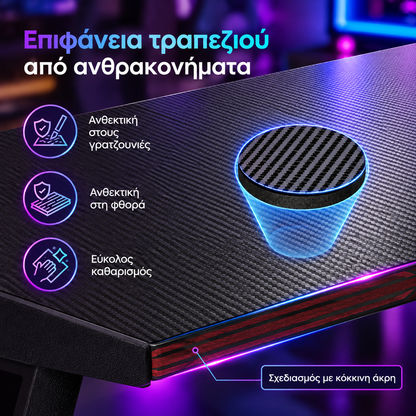 Γραφείο Gaming με Φωτισμό LED RGB, Μεταλλικό Σκελετό Σχήματος Z & Επιφάνεια Carbon Fiber 100×60×76 εκ.    LW-D410B101