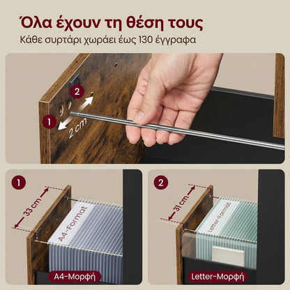 Ψηλή Συρταριέρα Γραφείου – Ντουλάπι Αρχειοθέτησης με 4 Ευρύχωρα Κλειδωμένα Συρτάρια για Φακέλους A4, Μεγάλης Χωρητικότητας,  Καφέ – 41 × 40 × 136 εκ.   OF-C082K02